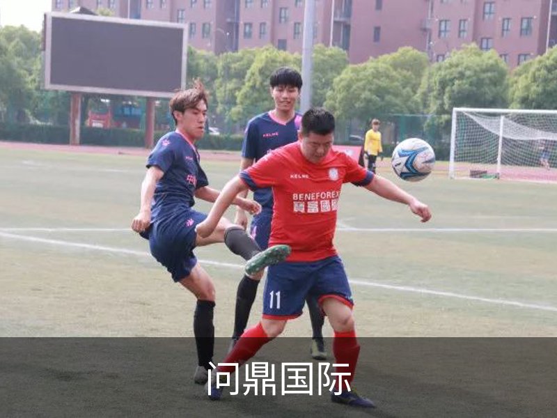 问鼎国际品牌故事